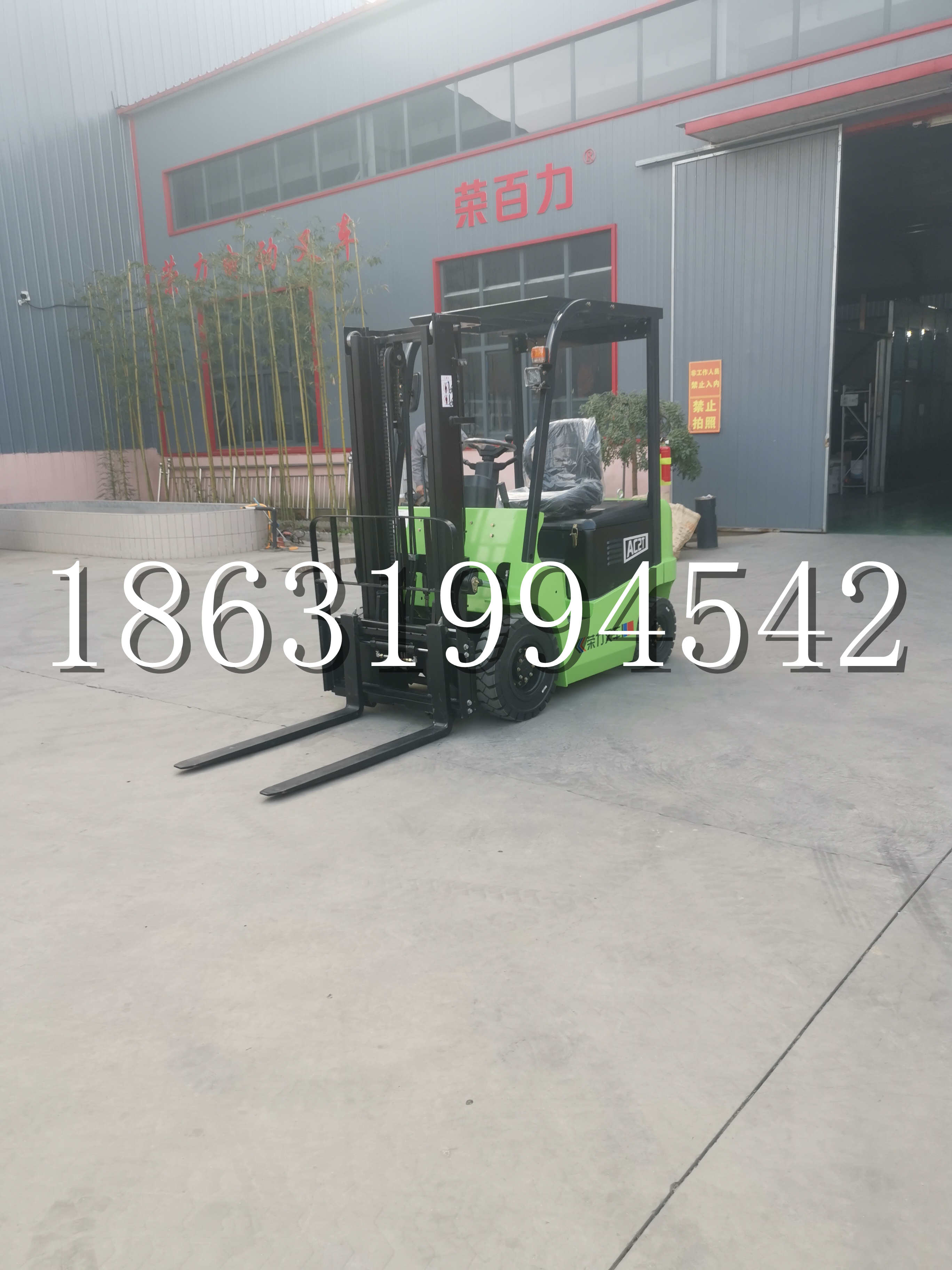 忠县优程2.5吨站驾式全电动液压搬运车3吨电动叉车锂电池托盘铲车地牛